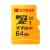 Memoria KODAK Micro SD TF Flash Tarjeta 64GB 128GB U3 A1 V30 Tarjeta Micro SDHC Tarjeta SDXC para video y almacenamiento